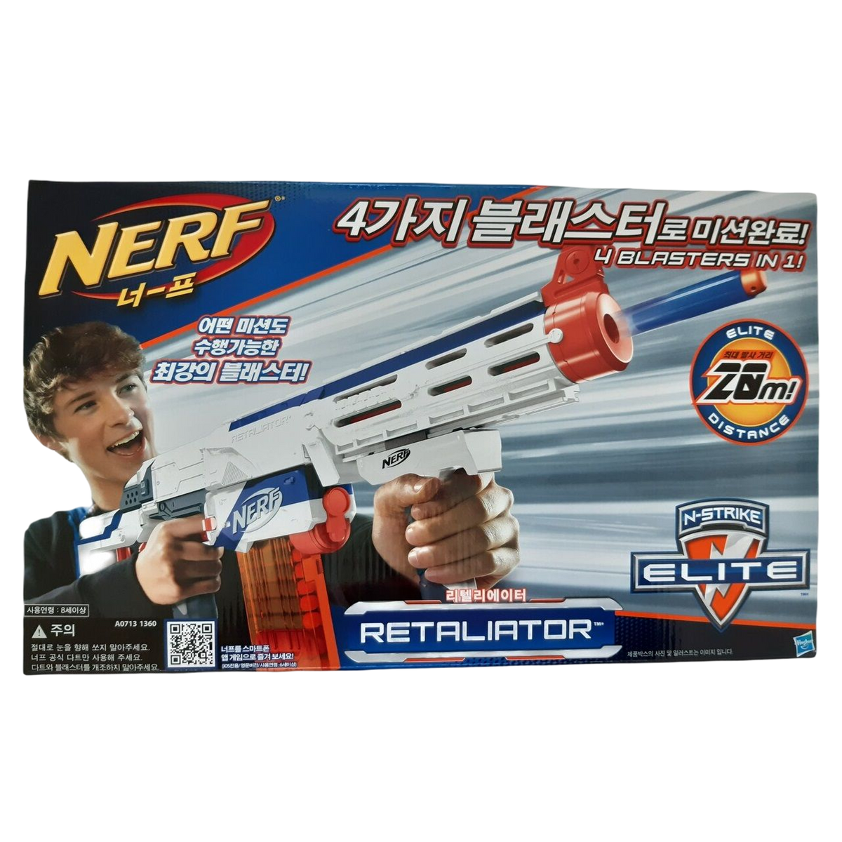 NERF N-Strike Elite Retaliator XD